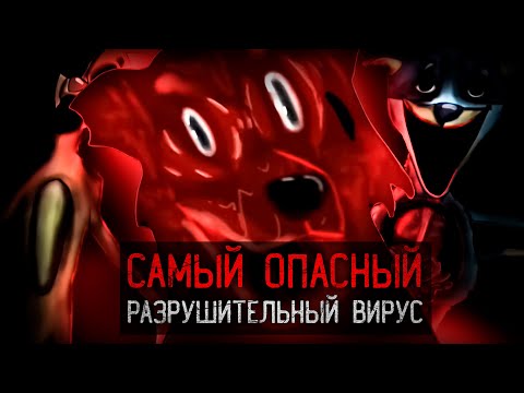 Видео: ВИРУС ЧТО ЗАРАЖАЕТ СОБАК ПО ВСЕМУ МИРУ | Bluey Infection AU