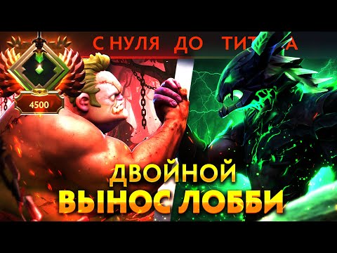 Видео: ДЕРЖИСЬ, ВЛАСТЕЛИНЫ! ЭТИ ГЕРОИ ВОПЛОЩЕНИЕ ХАОСА! | Outworld Destroyer | Pudge | Radikaifa