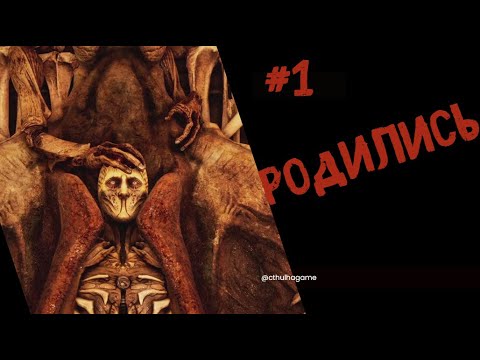 Видео: Новый древний мир - некрофоз  - Necrophosis - Прохождение #1