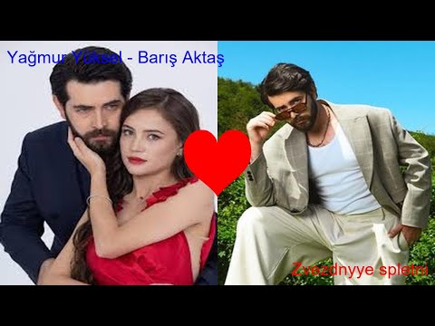 Видео: Концерт окончен, началась любовь Подозрительные ходы Ягмура Юкселя и Барыша Бакташа!