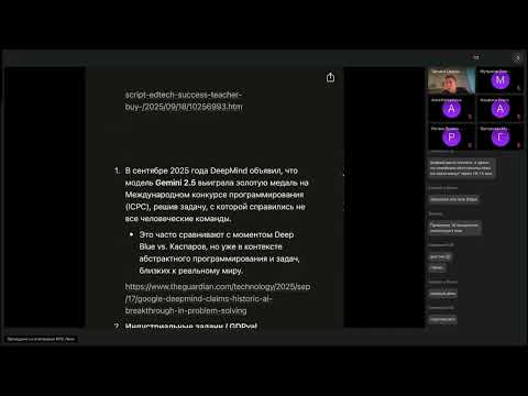 Видео: Лекция в УрФУ (Уральский Федеральный Университет) про ИИ