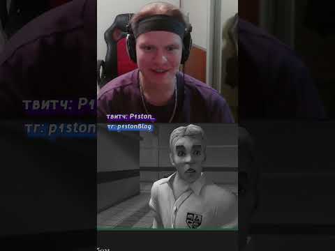 Видео: Фоткаем смешные рожи в Bully #игры #летсплей #bully #прохождение