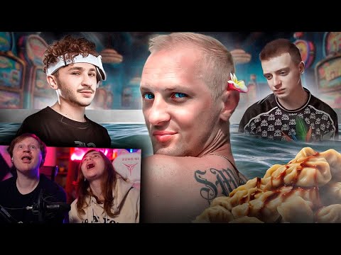 Видео: ЗУБАРЕВ - ДВУЛИЧИЕ ЗА МАСКОЙ ДОБРОТЫ | РЕАКЦИЯ на kekys404