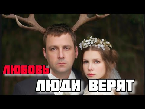 Видео: Моя история глупости в браке, и урок для тех кто не женился (Как избежать ошибок)