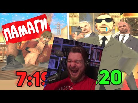 Видео: НУБ СТАЛ ПРЕЗИДЕНТОМ В GTA SAMP | РЕАКЦИЯ НА STRAYF