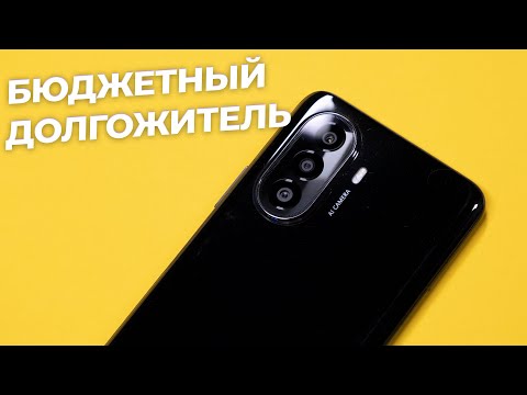 Видео: ⚡6000 мАч и недорого! Обзор смартфона Huawei Nova Y70