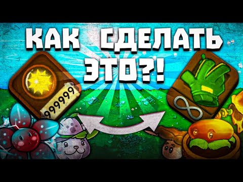 Видео: ГАЙД НА РЕДАКТОР УРОВНЕЙ!