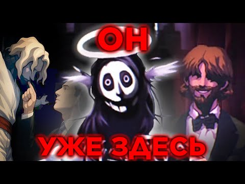 Видео: РАЗБОР 11 И 12 ЧАСТИ АНГЕЛЬСКОГО ДВИГАТЕЛЯ