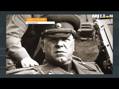 Видео: Победы на большой крови: как воевал маршал Жуков
