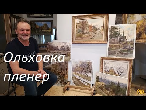 Видео: Кисловодск, речка Ольховка