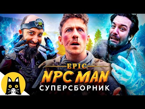 Видео: СУПЕРСБОРНИК ЛОГИКИ RPG (Выпуск 38) / озвучка BadVo1ce