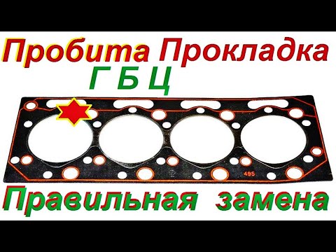 Видео: Рено Логан Замена Прокладки ГБЦ . Притирка Клапанов  Замена маслоотражающих колпачков и уплотнений .