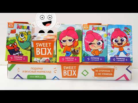 Видео: Луана теперь в коробке! Свит Бокс