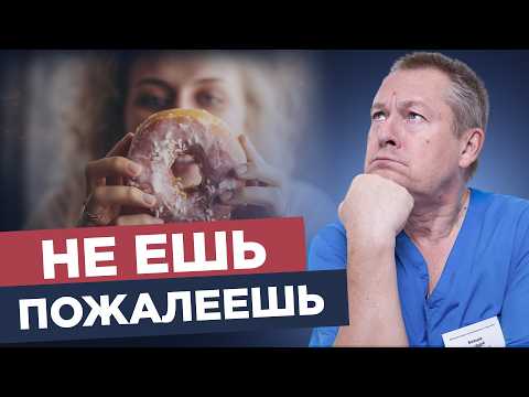 Видео: Диабет 1 и 2 типа: как лечить без инсулина? Что скрывают о лечении