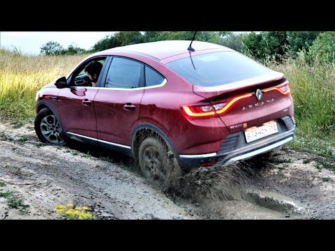Видео: Рено Аркана и Дастеры на бездорожье