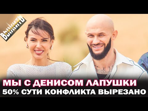 Видео: Выжить в Дубае. Оксана Самойлова о Боне, Анне Седокове и Джигане