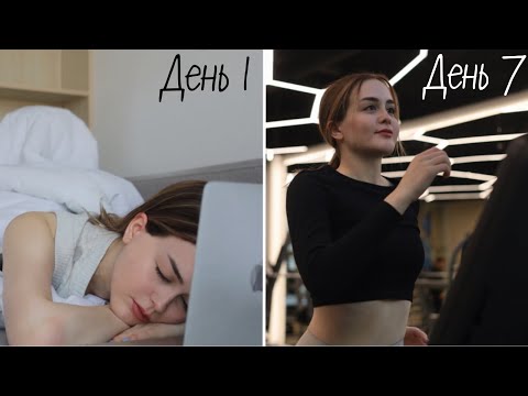 Видео: Утренние привычки миллионеров, которые изменили мою жизнь