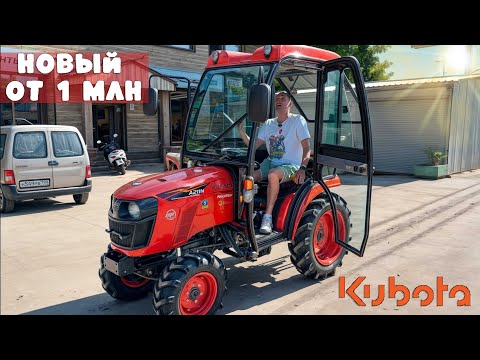 Видео: Трактор Kubota A211 — Японский зверь! Стоит ли брать?