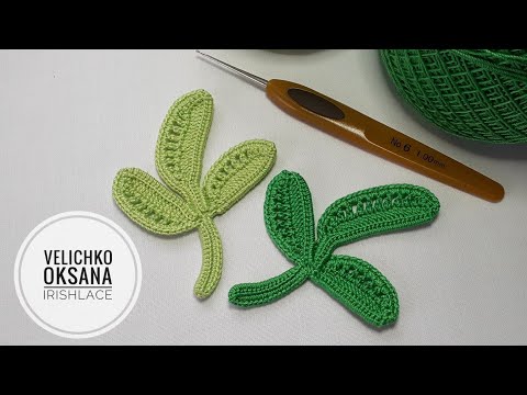 Видео: Вязание на бурдоне.  Листик для ирландского кружева крючком. Irish lace.