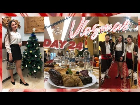 Видео: Бъдни вечер🎁🎄🎅🏼|VLOGMAS DAY 24|MARIA