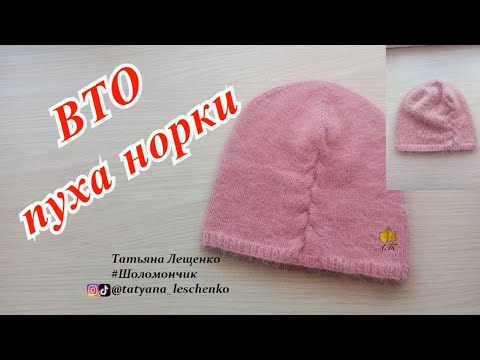 Видео: Стирка изделий из пряжи "ПУХ НОРКИ"