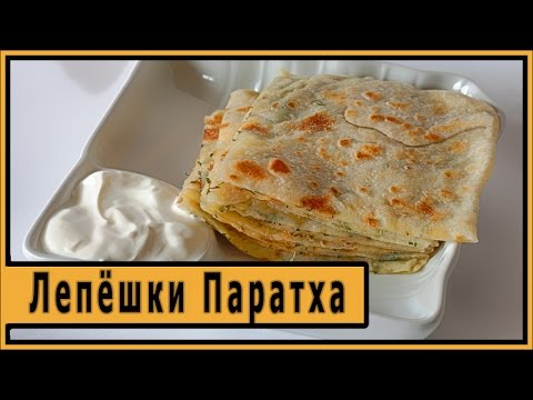 Видео: Индийские лепёшки Паратха в гриле Jardeko