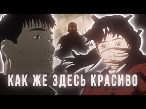 Видео: Ошибся номером - как же здесь красиво (Jin-Roh: The Wolf Brigade AMV)