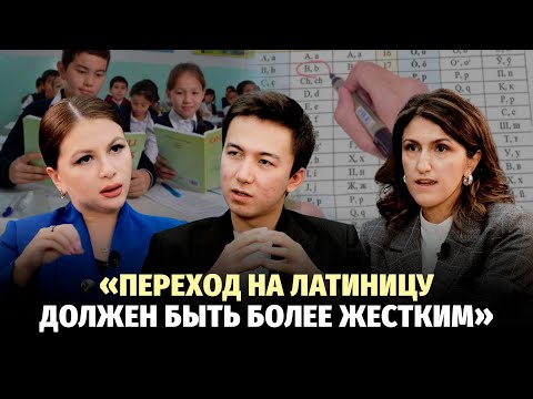 Видео: Что представляет собой современный живой узбекский язык?