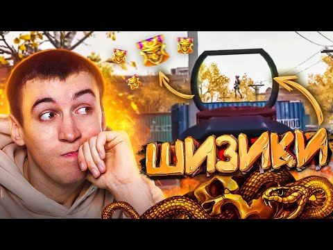 Видео: ВСЕМ ПЛЕВАТЬ на WARFACE - ЧИТЕРЫ 90 РАНГИ на РМ