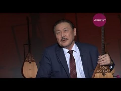 Видео: Інжу - маржан: ҚР Мәдениет қайраткері, жыршы - Амандық Көмеков (08.07.17)