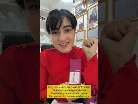 Видео: Ёшартирувчи крем Ретинол   +998973333528