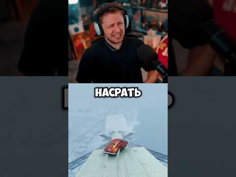 Видео: марго #стинт #stint #stintik #прикол #реакция