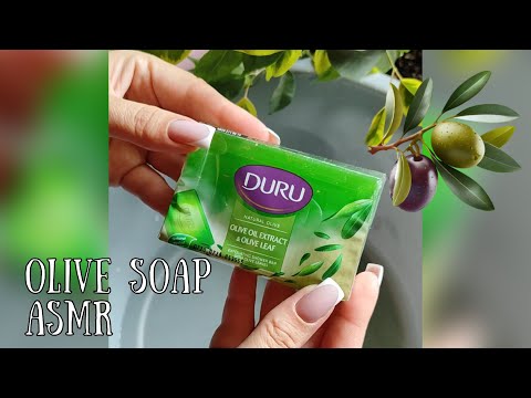 Видео: 🌿Оливкове Мило АСМР | OLIVE SOAP ASMR🧼