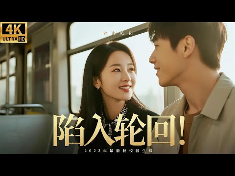 Видео: Пара попадает в цикл реинкарнаций, влюбляется с первого взгляда и спасает друг друга.