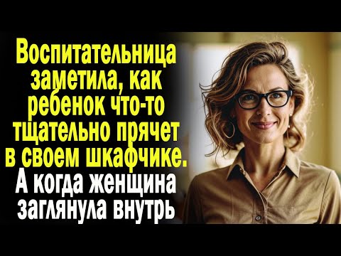 Видео: Истории из жизни: "Сокровище Веры"  Слушать аудио рассказы. Истории онлайн