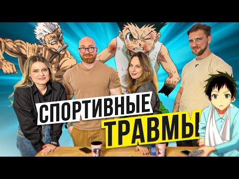 Видео: РАЗГОВОР О БОЛИ