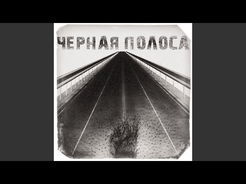 Видео: Чердачок