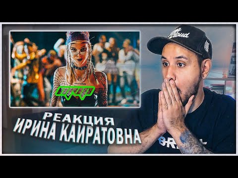 Видео: РЕАКЦИЯ на ИРИНА КАЙРАТОВНА - MVP (ft. Travoltah) [MV]🔥