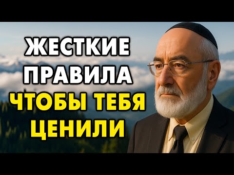 Видео: Если тебя обесценивают — сделай это. После этого тебя начнут уважать и слушать тебя