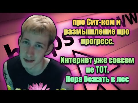Видео: Олег Броварской: про Интернет, Музыку, Сит-ком. Вступительный Монолог (20/06/21)