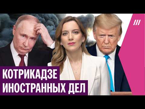 Видео: Пятый день войны: Путин не помог Ирану, Трамп: самые жесткие удары впереди, Израиль зашел в Ливан