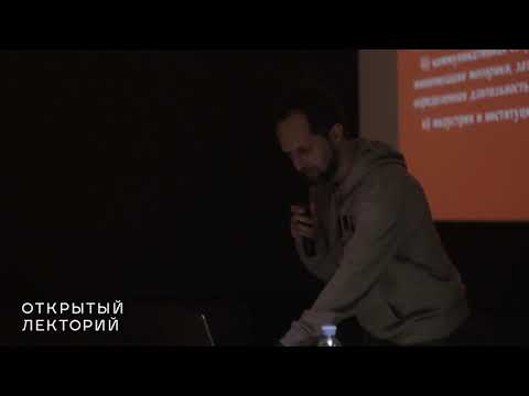 Видео: Михаил Куртов — «Ненависть к кино»