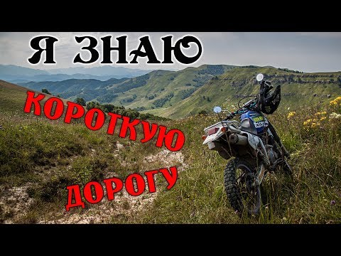 Видео: В поисках старой дороги. Верхняя Мара - Индыш - Кубань.