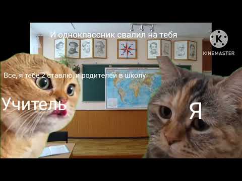 Видео: Самый ужасный понедельник.(Выдуманно).