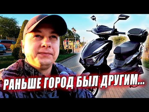 Видео: Покатушки на электроскутере по г. Измаил. Влог.