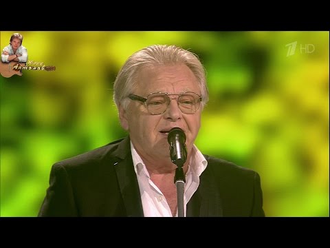 Видео: Юрий Антонов - Дорога к морю. FullHD. 2015