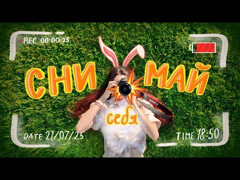 Видео: ТЫ БУДЕШЬ ЖАЛЕТЬ, что не начал это раньше!