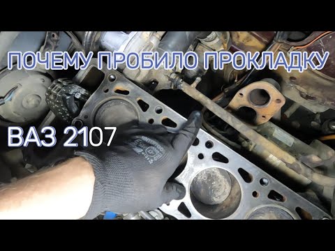 Видео: Вот что будет, если шлифовать ГБЦ на камне. Ремонт, сборка головки блока цилиндров ВАЗ 2107