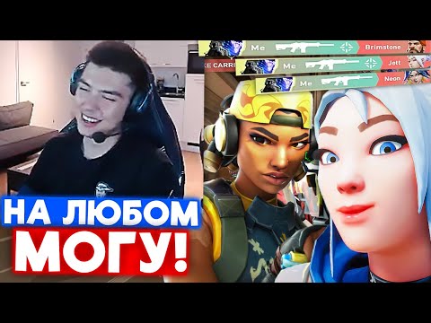 Видео: NATS ТЕСТИТ РАЗНЫХ АГЕНТОВ | Нарезка со стрима Натса #21