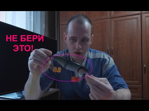 Видео: Какие воблеры НЕ стоит брать